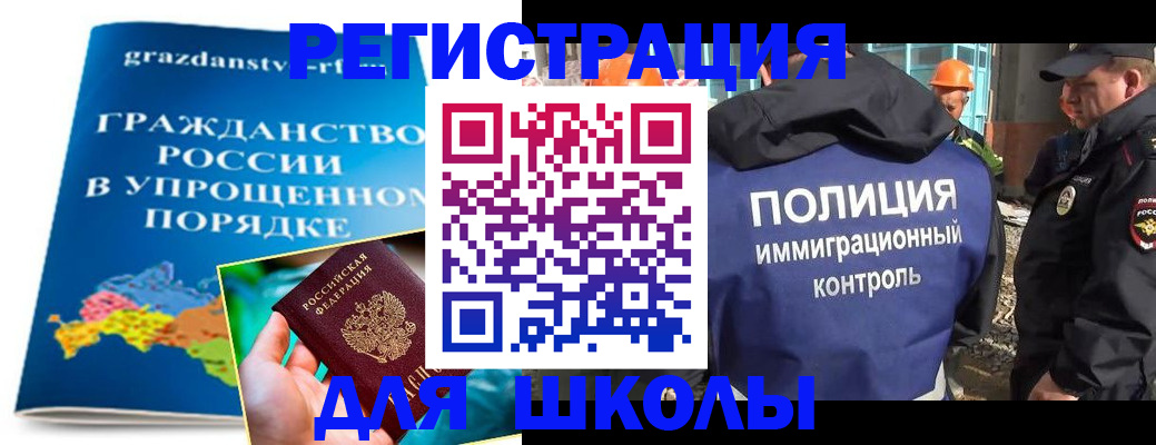 временная регистрация в квартире в Дубне