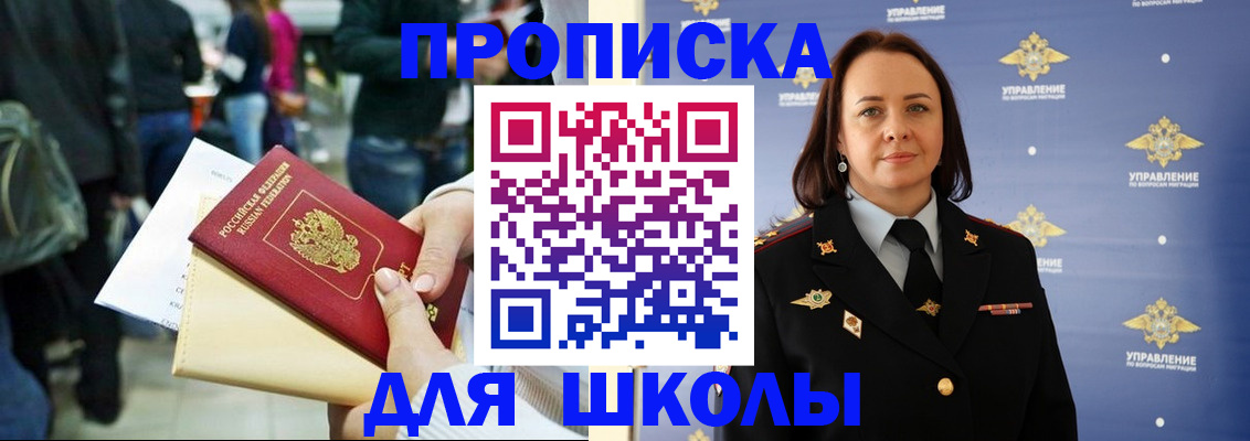 временная регистрация госуслуги в Дубне