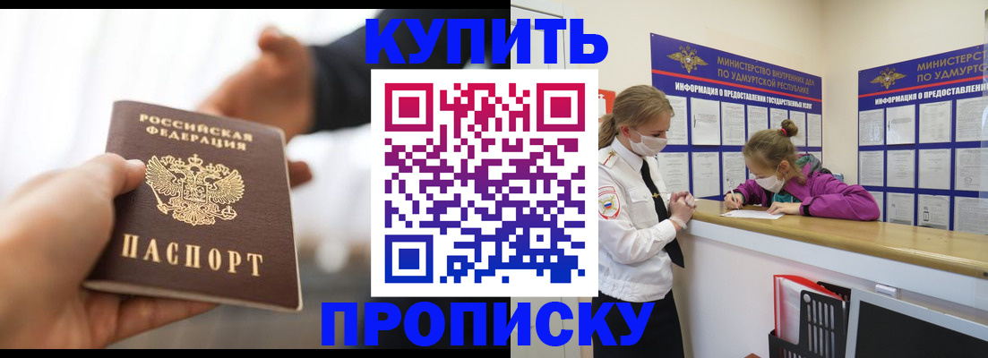 миграционный учет в Дубне